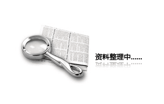 致美旭